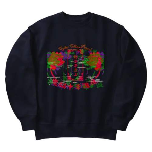 電脳チャイナパトロール Heavyweight Crew Neck Sweatshirt