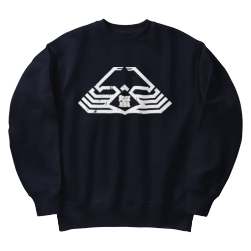 蟹 Heavyweight Crew Neck Sweatshirt