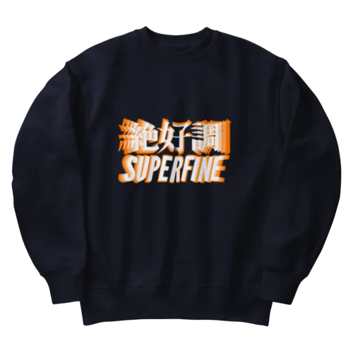 絶好調SUPERFINE Heavyweight Crew Neck Sweatshirt