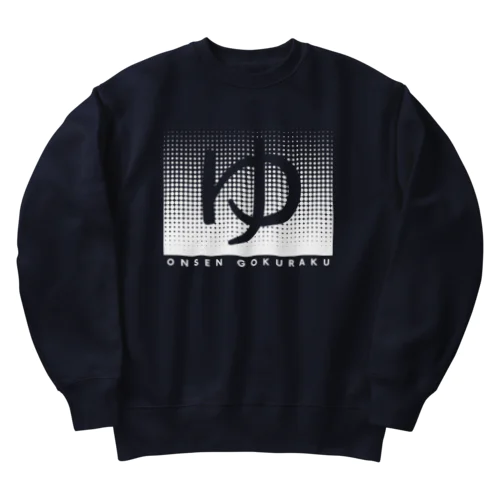 温泉ごくらく（ホワイト） Heavyweight Crew Neck Sweatshirt