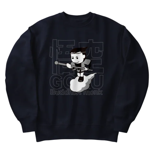 悟空 ブラック01 Heavyweight Crew Neck Sweatshirt