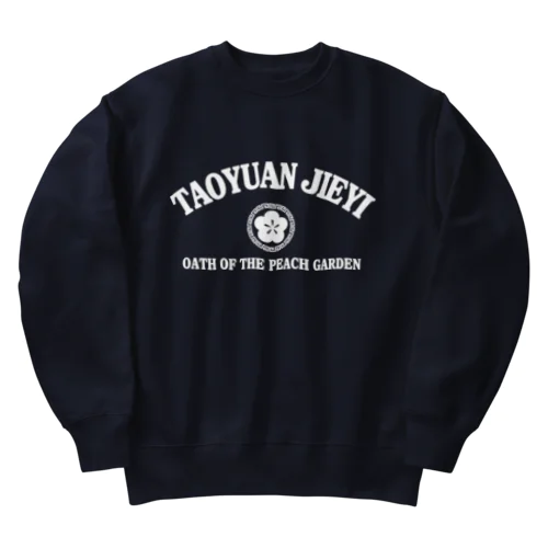 【白・表】カレッジロゴ風☆桃園の誓い【桃园结义】 Heavyweight Crew Neck Sweatshirt