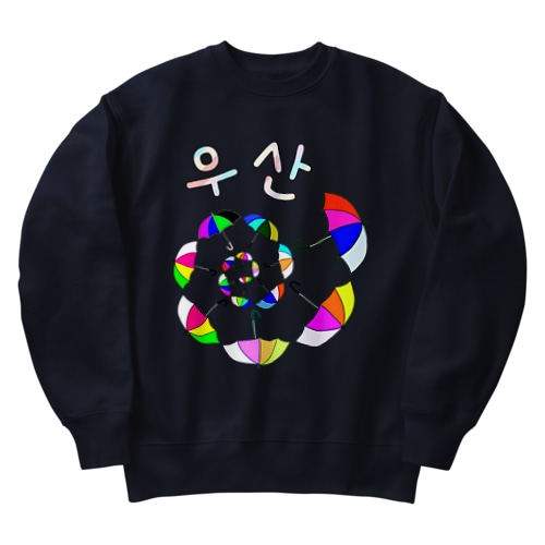 「ウサン(傘) 」　ハングルデザイン Heavyweight Crew Neck Sweatshirt
