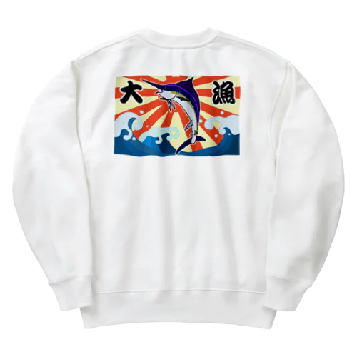 【背面プリント】大漁旗♪カジキ♪220829 Heavyweight Crew Neck Sweatshirt