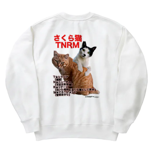 さくら猫チャンミーとココロ Heavyweight Crew Neck Sweatshirt