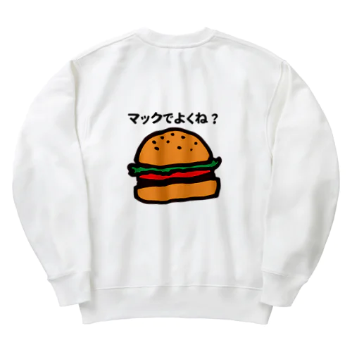 マックでよくね？ Heavyweight Crew Neck Sweatshirt