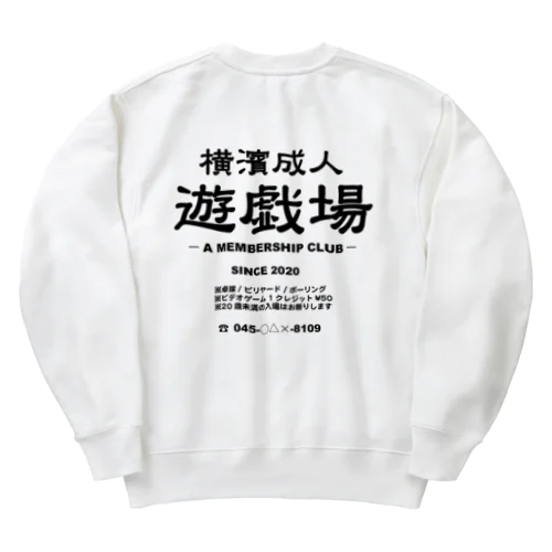 横濱成人遊戯場 Heavyweight Crew Neck Sweatshirt