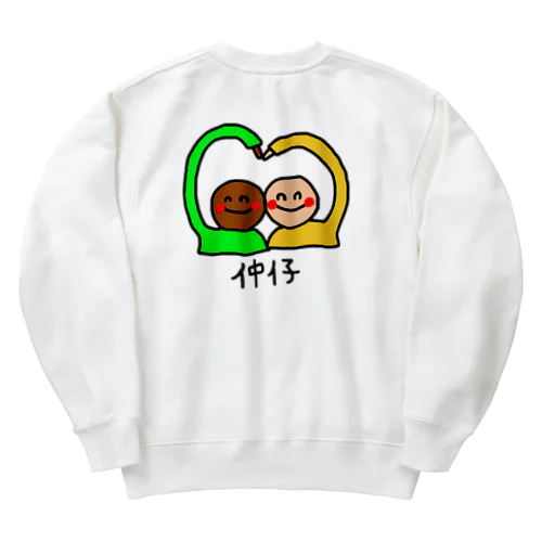 仲良しな世界ちゃん Heavyweight Crew Neck Sweatshirt