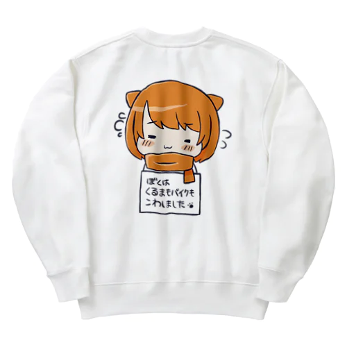 懺悔看板を提げたうどんくん Heavyweight Crew Neck Sweatshirt