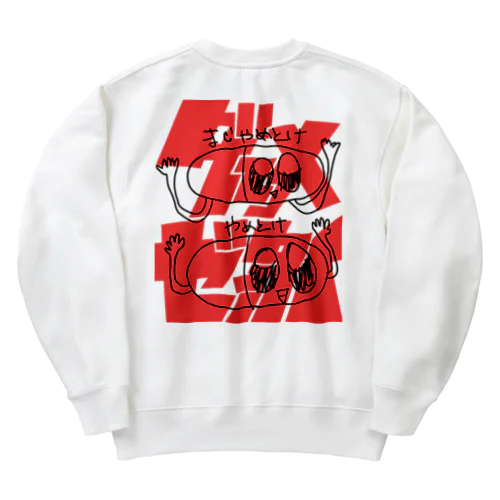 ダ〜メゼッタイbyピルちゃんズ Heavyweight Crew Neck Sweatshirt