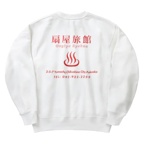 扇屋旅館グッズ Heavyweight Crew Neck Sweatshirt