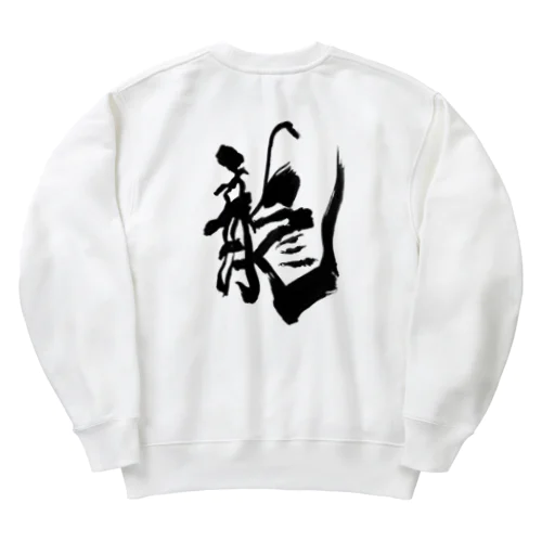 龍 Heavyweight Crew Neck Sweatshirt