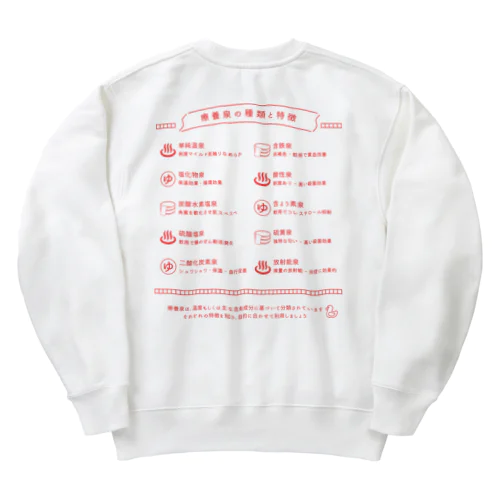 療養泉の種類と特徴（赤・両面） Heavyweight Crew Neck Sweatshirt