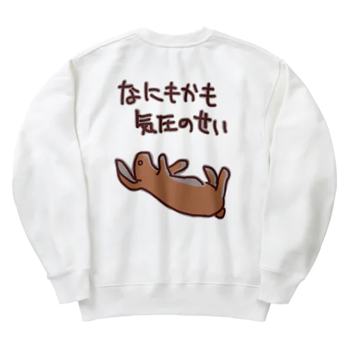 【バックプリント】なにもかも気圧のせい【うさぎ】 Heavyweight Crew Neck Sweatshirt