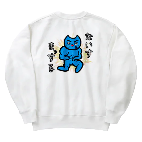 ないすまっする Heavyweight Crew Neck Sweatshirt