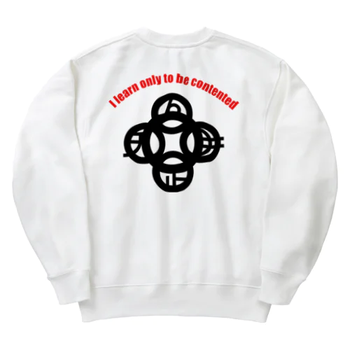 吾唯足知(われただたりるをしる)h.t.大アーチ赤英語・黒マーク Heavyweight Crew Neck Sweatshirt