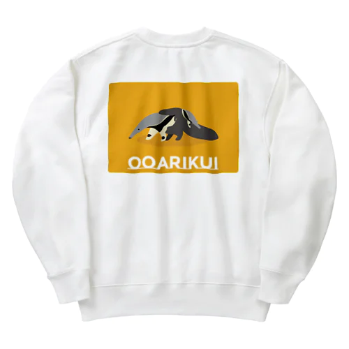 オオアリクイ　親子　黄 Heavyweight Crew Neck Sweatshirt