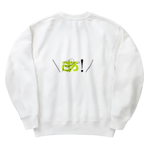 あ！(黄色)_手話50音 Heavyweight Crew Neck Sweatshirt