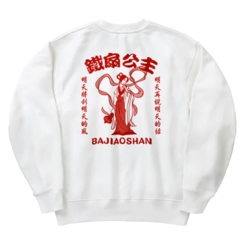 【赤・表小ロゴ・後イラスト】鉄扇公主 Heavyweight Crew Neck Sweatshirt