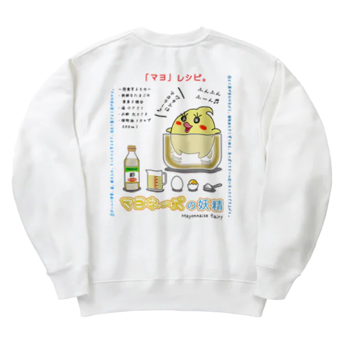 「マヨ」レシピ ( マヨの作り方。) Heavyweight Crew Neck Sweatshirt