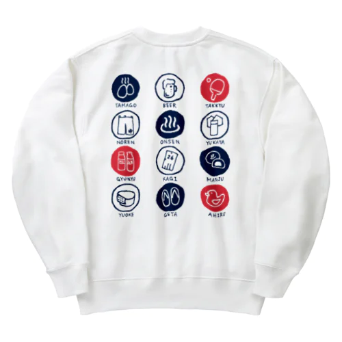 【両面】温泉いろいろ（インディゴ） Heavyweight Crew Neck Sweatshirt