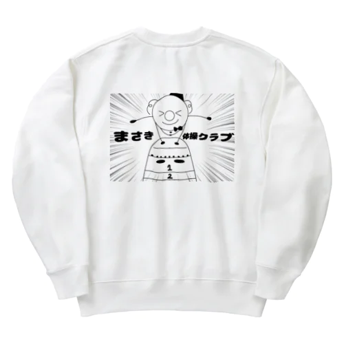 とび箱マイル君 Heavyweight Crew Neck Sweatshirt