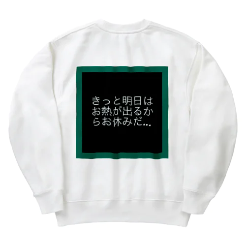 現実逃避… Heavyweight Crew Neck Sweatshirt