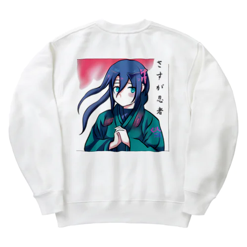 さすが忍者カワイイ Heavyweight Crew Neck Sweatshirt