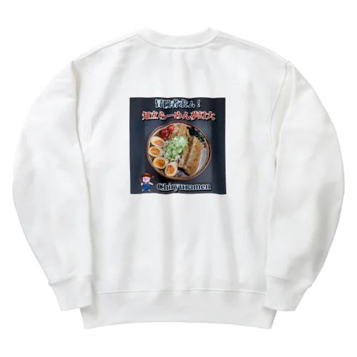 知立らーめん夢幻大【塊】 Heavyweight Crew Neck Sweatshirt