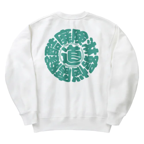 冒険道ロゴ入りアイテム(tg) Heavyweight Crew Neck Sweatshirt