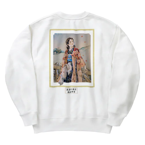 高畠華宵「真澄の青空」大正浪漫 Heavyweight Crew Neck Sweatshirt