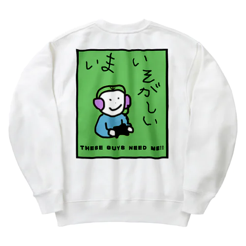 Live in the moment / いまいそがしい Heavyweight Crew Neck Sweatshirt