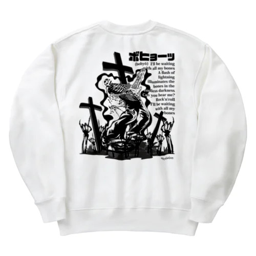 墓標(背面) Heavyweight Crew Neck Sweatshirt