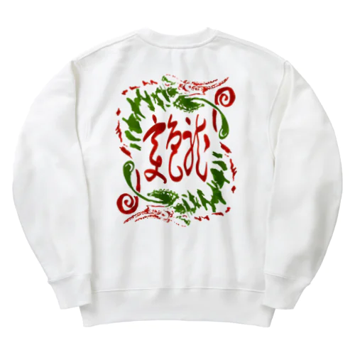 變色龍 RED Heavyweight Crew Neck Sweatshirt