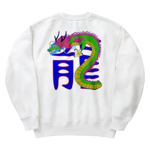 龍 Heavyweight Crew Neck Sweatshirt