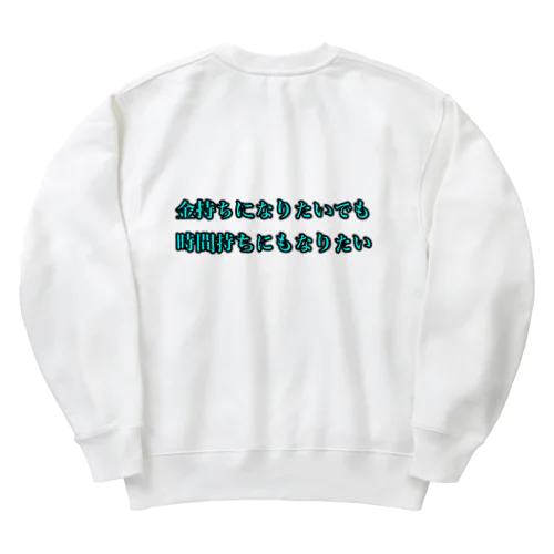 欲望剥き出したグッズ作りました！ Heavyweight Crew Neck Sweatshirt