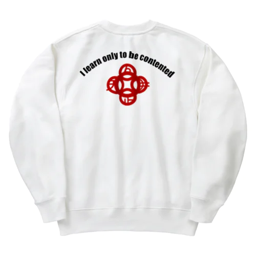 吾唯足知（われただたりるをしる）ショルダーアーチ・黒英語・紅マーク Heavyweight Crew Neck Sweatshirt