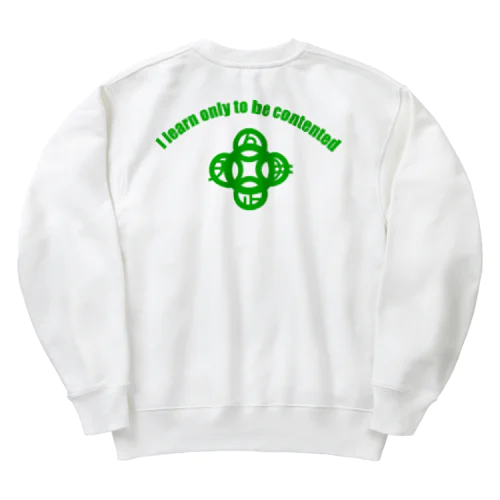 吾唯足知（われただたりるをしる。ショルダーアーチ・緑・英語 Heavyweight Crew Neck Sweatshirt