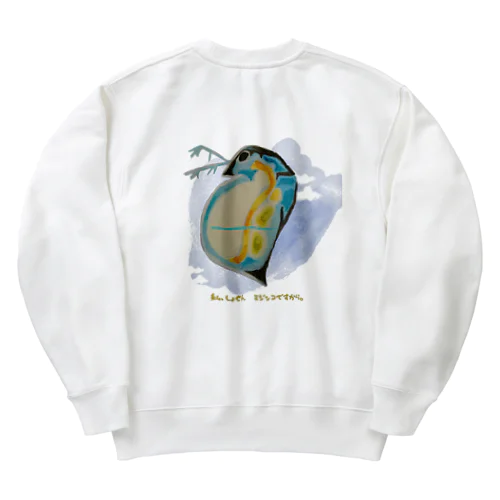 ミジンコちゃん Heavyweight Crew Neck Sweatshirt