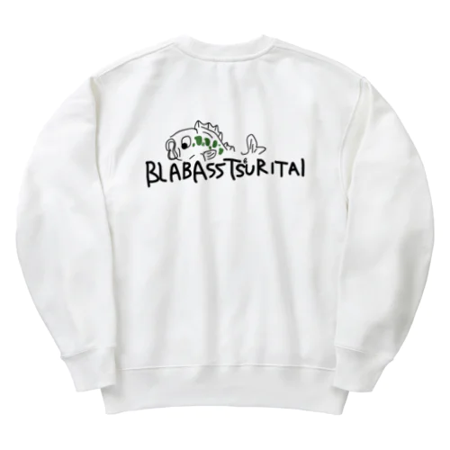 ブラックバス　ブラバス釣りたい！ Heavyweight Crew Neck Sweatshirt