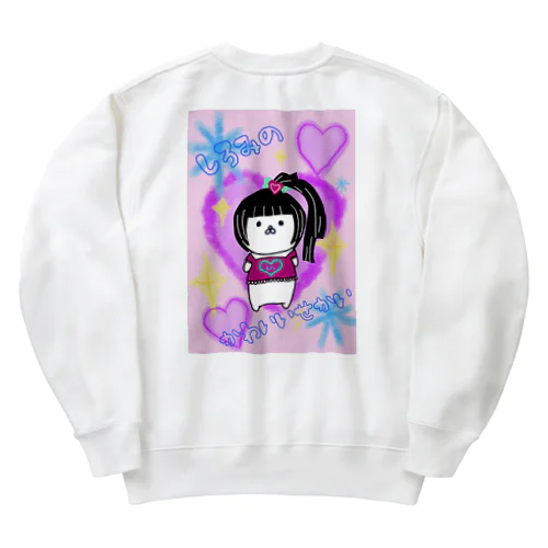 平成ギャルしろみのかわいいせかい Heavyweight Crew Neck Sweatshirt