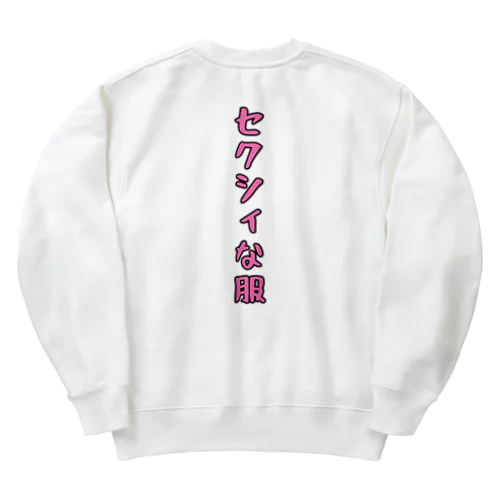 セクシィな服 Heavyweight Crew Neck Sweatshirt