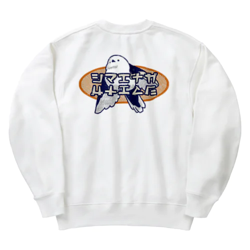 シマエナガ　レトロ風 Heavyweight Crew Neck Sweatshirt