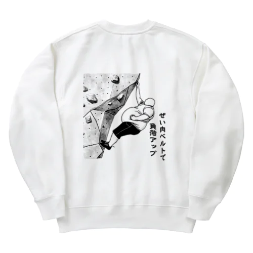 ぜい肉ベルト Heavyweight Crew Neck Sweatshirt