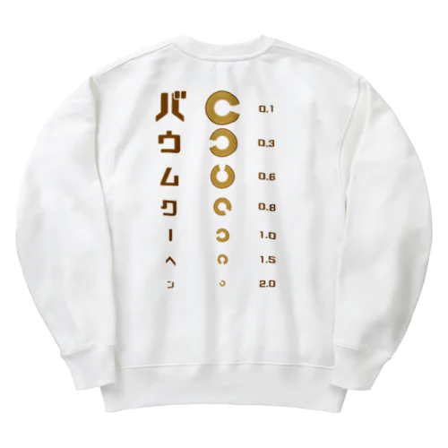 バックプリントver. バウムクーヘン 視力検査 Heavyweight Crew Neck Sweatshirt