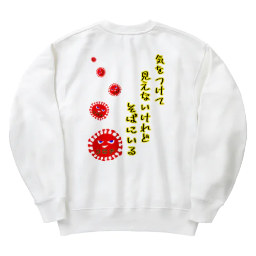 気をつけて Heavyweight Crew Neck Sweatshirt