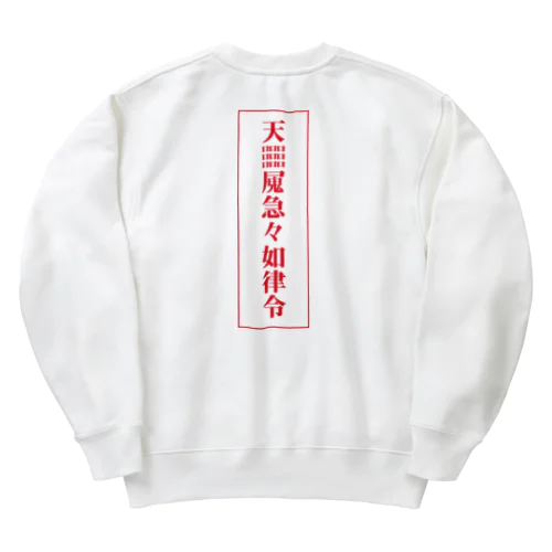 【霊符】無病息災符 Heavyweight Crew Neck Sweatshirt