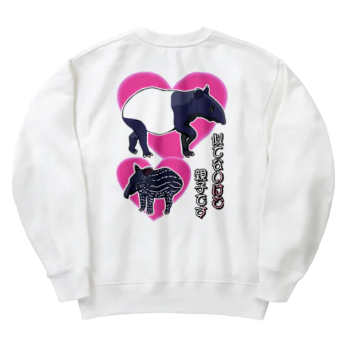 マレーバク　似てないけど親子です　バックプリント Heavyweight Crew Neck Sweatshirt