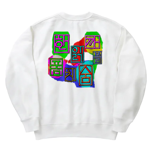 ハングル　~落書き~　バックプリント Heavyweight Crew Neck Sweatshirt