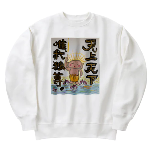 天上天下唯我独尊　我が道をゆけ　おシャカくん　Little Buddha Heavyweight Crew Neck Sweatshirt